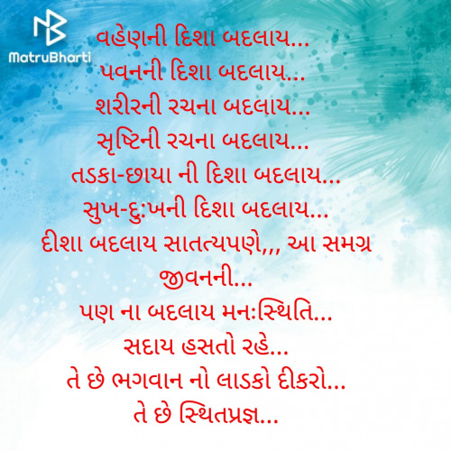 Post by Jigna on 14-Mar-2021 11:34am