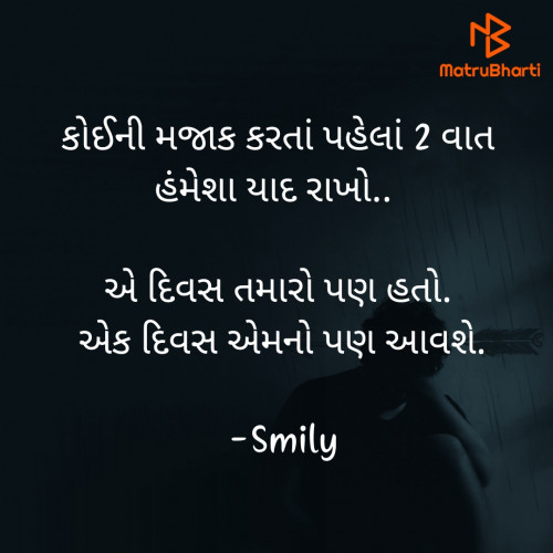 Post by smily on 14-Mar-2021 02:00pm