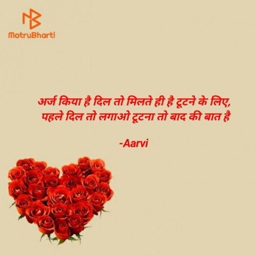 Post by Aarvi on 14-Mar-2021 03:01pm