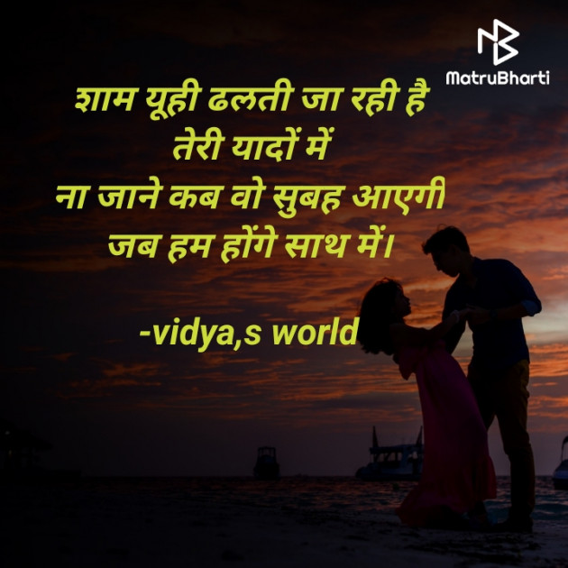 Hindi Motivational by vidya,s world : 111676214