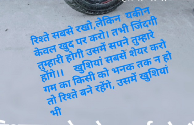 Hindi Quotes by Jugal Kishor : 111676312