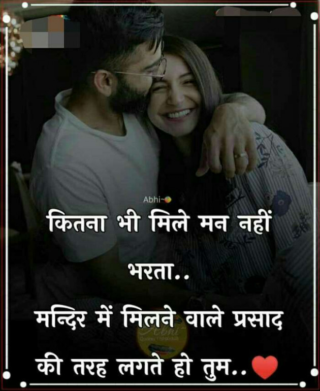 Hindi Whatsapp-Status by Haresh Shah : 111676448
