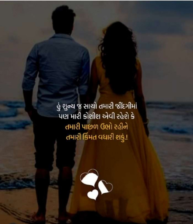 English Whatsapp-Status by Bhautik Patel : 111676455