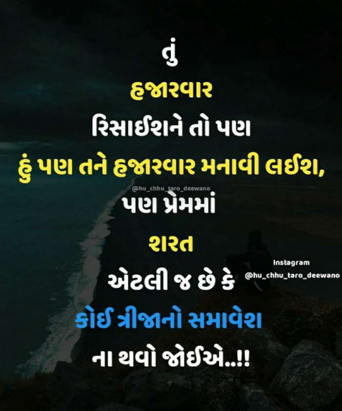 Post by Jayrajsinh Parmar on 15-Mar-2021 09:23am