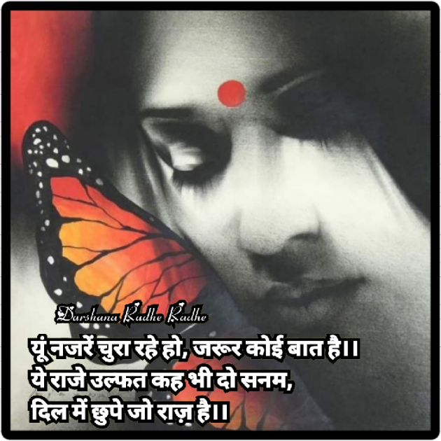 Hindi Blog by Darshana Hitesh jariwala : 111676545