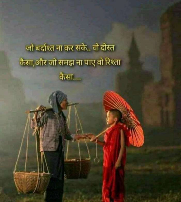 Hindi Motivational by SUBHASH : 111676573