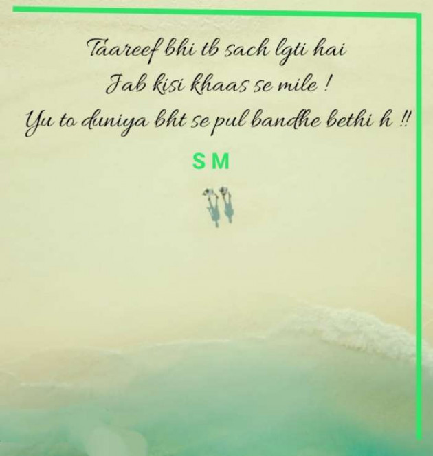 Hindi Whatsapp-Status by SUBHASH : 111676622