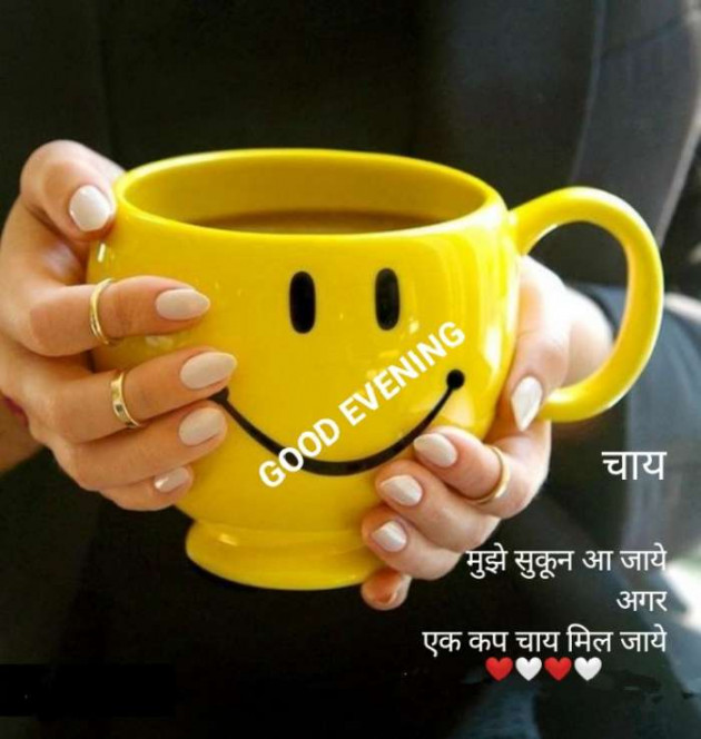 Hindi Whatsapp-Status by SUBHASH : 111676695