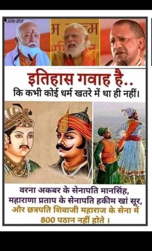 Hindi Blog by mim Patel : 111676782
