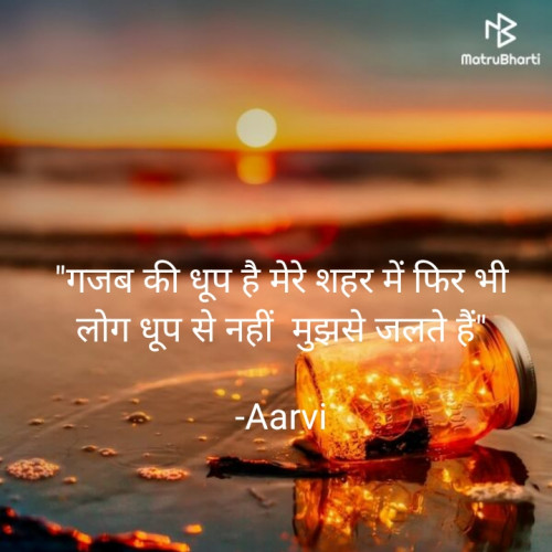 Post by Aarvi on 15-Mar-2021 09:37pm