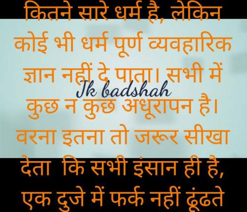 Post by Jugal Kishor on 15-Mar-2021 09:49pm