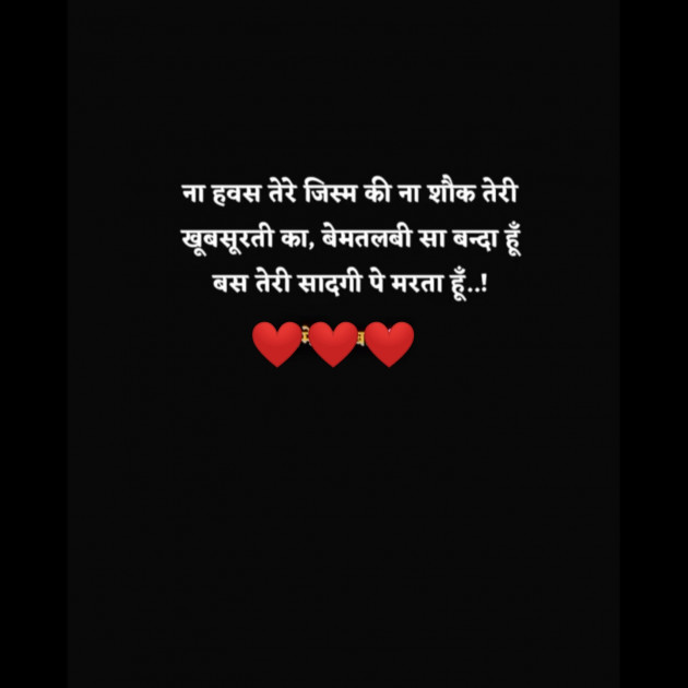 English Whatsapp-Status by Bhautik Patel : 111676829