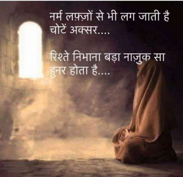 Hindi Whatsapp-Status by Dr Sonika Sharma : 111676842