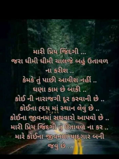 Post by Jayrajsinh Parmar on 15-Mar-2021 11:49pm