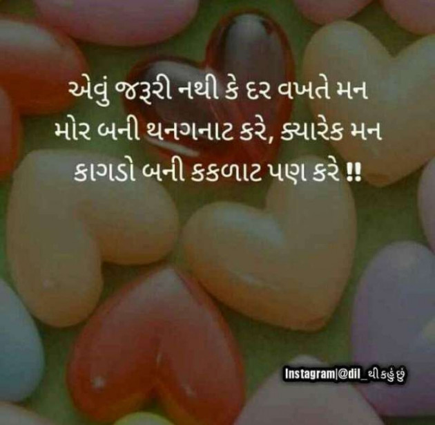 Gujarati Funny by RajniKant H.Joshi : 111677235