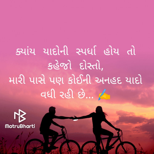 Post by Krunal MakWana on 16-Mar-2021 06:37pm