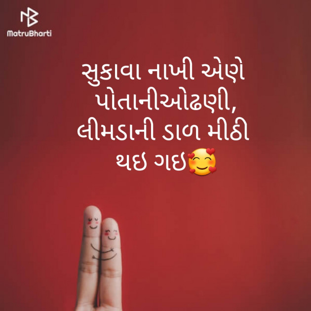 Gujarati Blog by Tushar PateL : 111677342