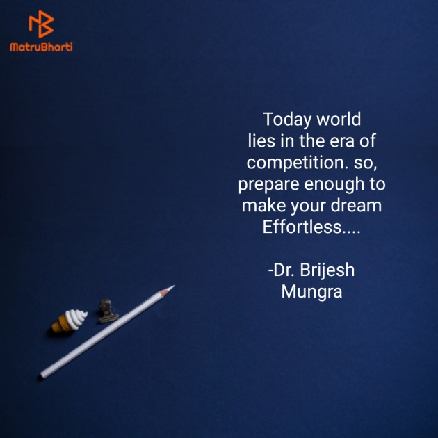 English Good Night by Dr. Brijesh Mungra : 111677370