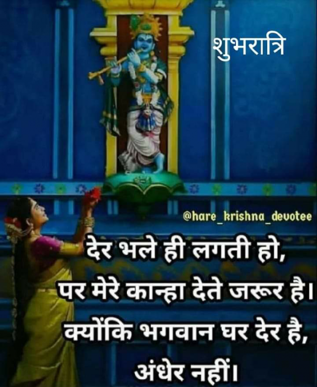 English Good Night by Ashish9 : 111677400