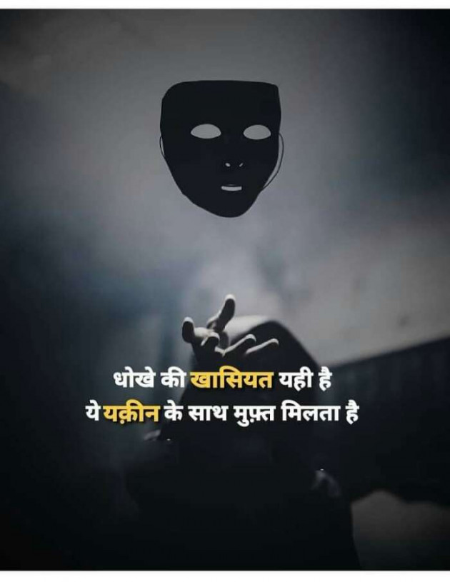 Hindi Whatsapp-Status by Haresh Shah : 111677467