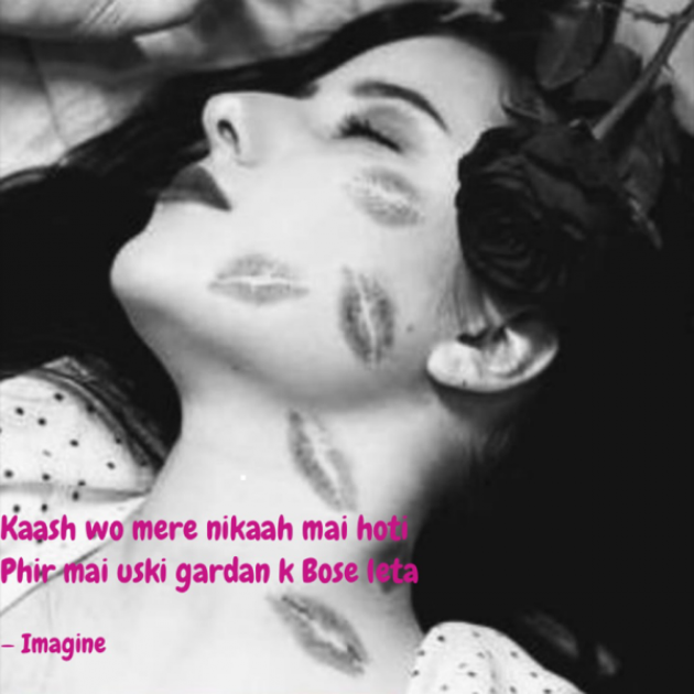 English Shayri by Imagine : 111677618