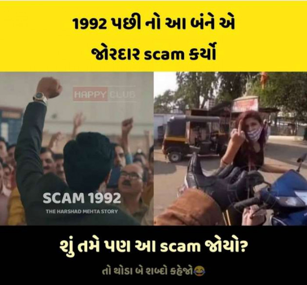 Hindi Blog by Jigs Hindustani : 111677737