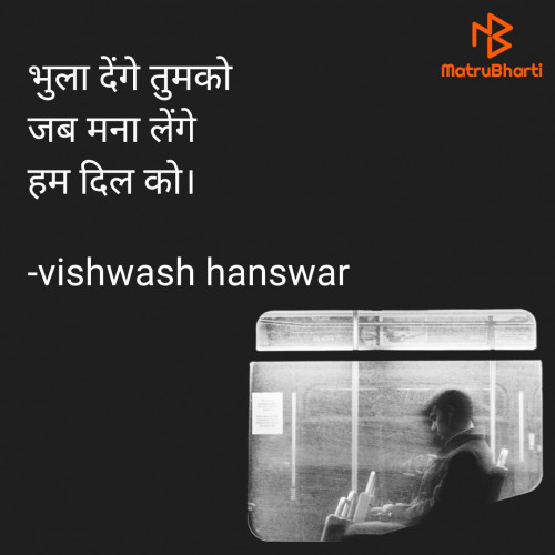 Post by vishwash hanswar on 17-Mar-2021 08:39pm