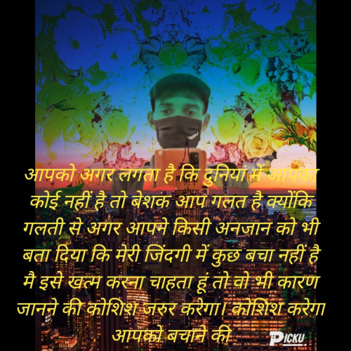 Post by Jugal Kishor on 17-Mar-2021 09:37pm