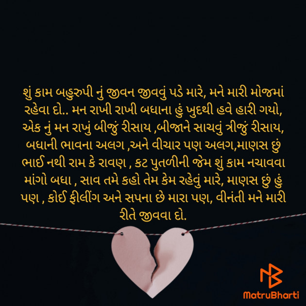 Gujarati Questions by vivek khandera : 111677823