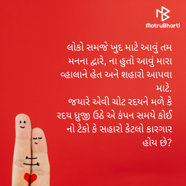 Gujarati Questions by vivek khandera : 111677848