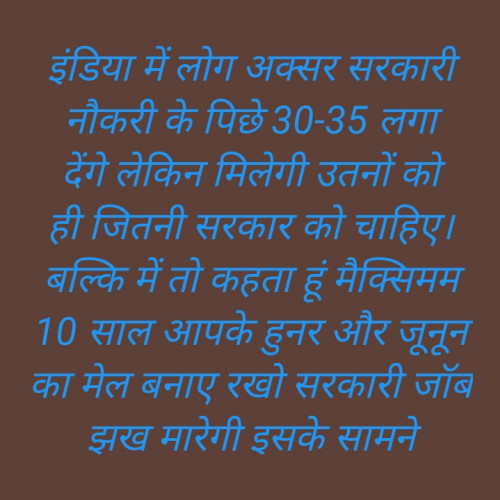 Post by Jugal Kishor on 17-Mar-2021 10:23pm
