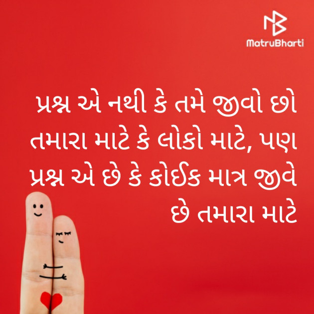 Gujarati Questions by vivek khandera : 111677853