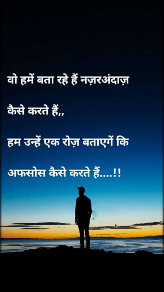 Hindi Whatsapp-Status by SUBHASH : 111677901