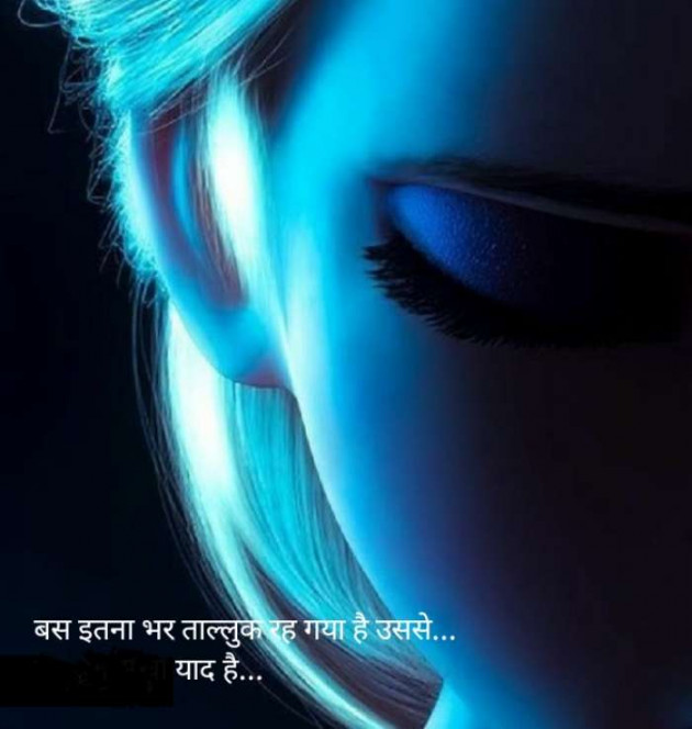 Hindi Whatsapp-Status by SUBHASH : 111677904