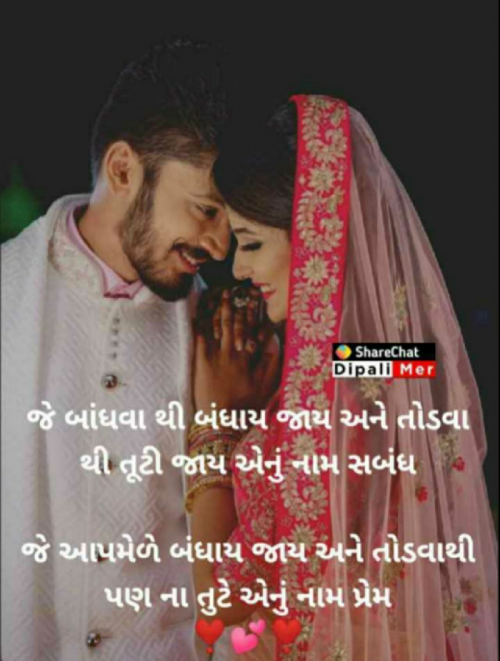 Post by Ranbanka Rathod on 18-Mar-2021 05:51am