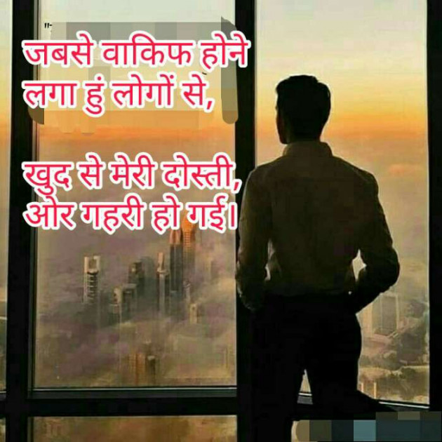 Hindi Whatsapp-Status by Haresh Shah : 111677984