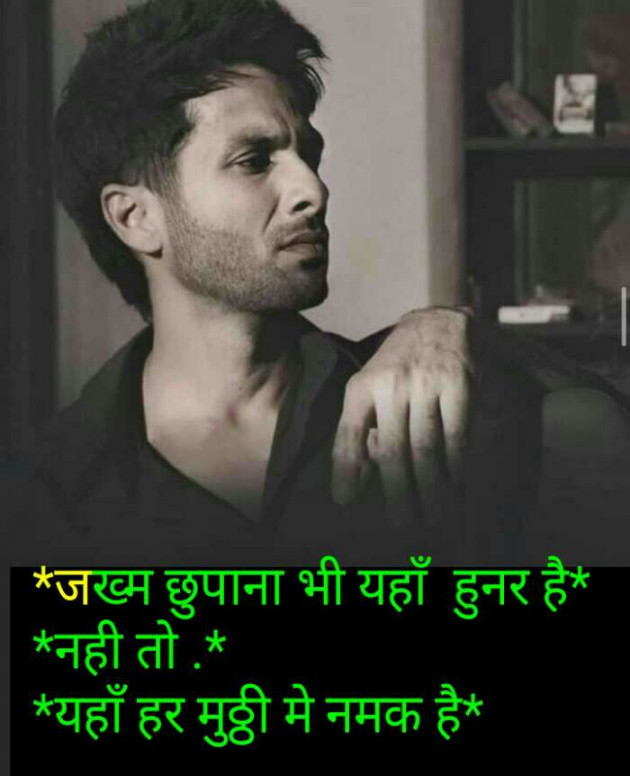 Hindi Whatsapp-Status by Haresh Shah : 111677985