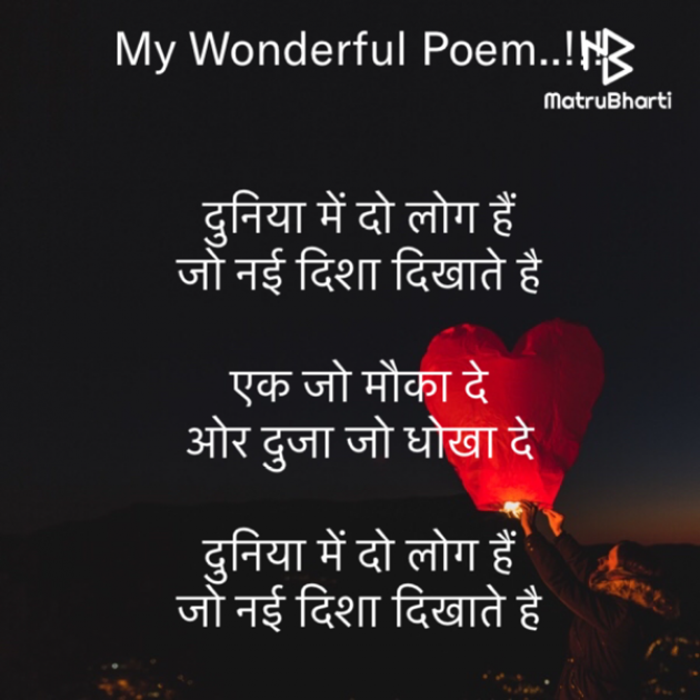 Hindi Motivational by Rooh   The Spiritual Power : 111678029