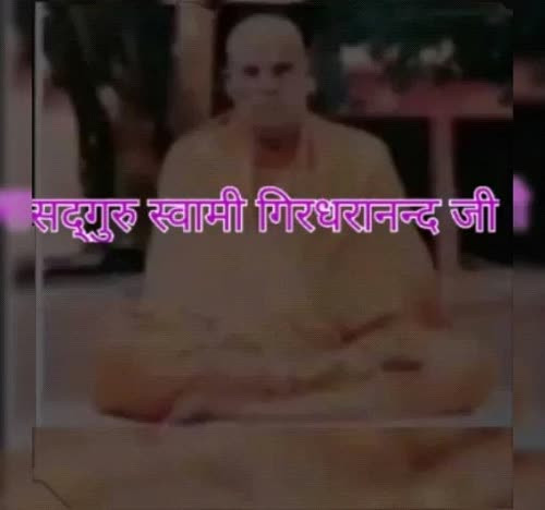 Deepak Deepak videos on Matrubharti