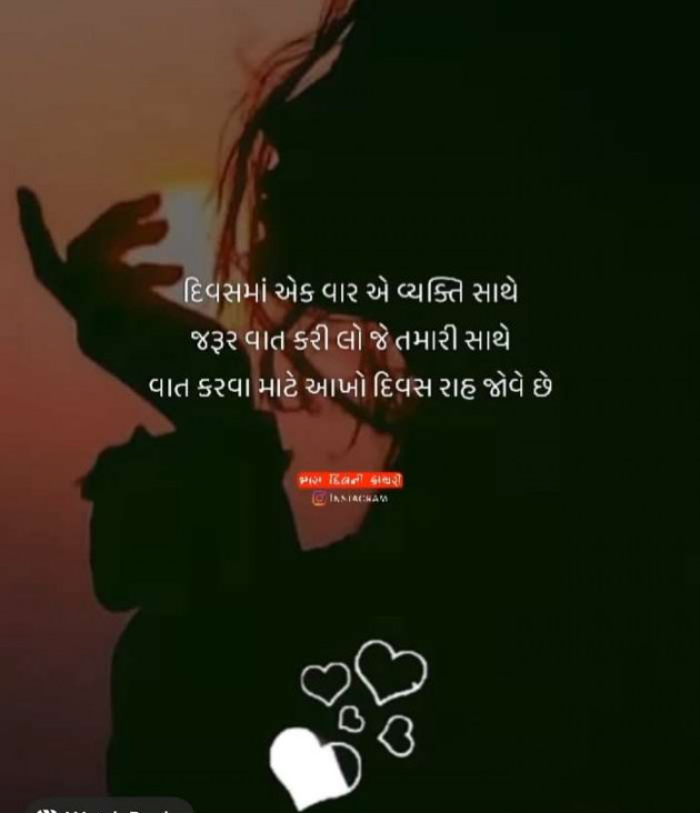 English Whatsapp-Status by Bhautik Patel : 111678226