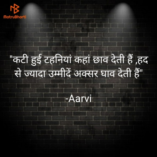 Post by Aarvi on 18-Mar-2021 10:26pm