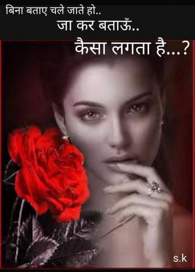 Hindi Whatsapp-Status by Dr Sonika Sharma : 111678433