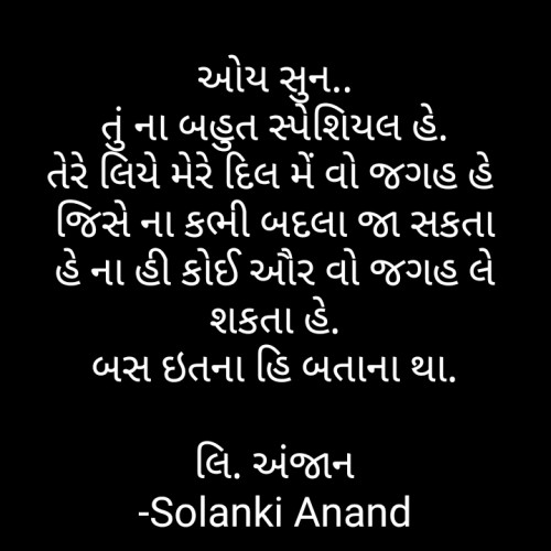 Post by Solanki Anand on 19-Mar-2021 01:28am