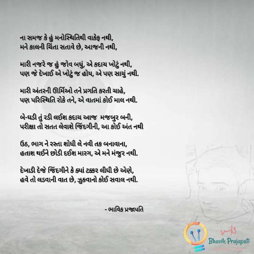 Post by Bhavik Prajapati on 19-Mar-2021 08:59am