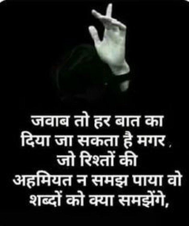 Gujarati Blog by mital tank : 111678592