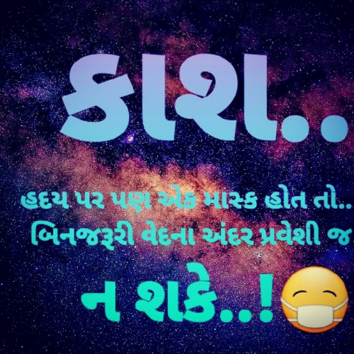 Post by mital tank on 19-Mar-2021 09:56am