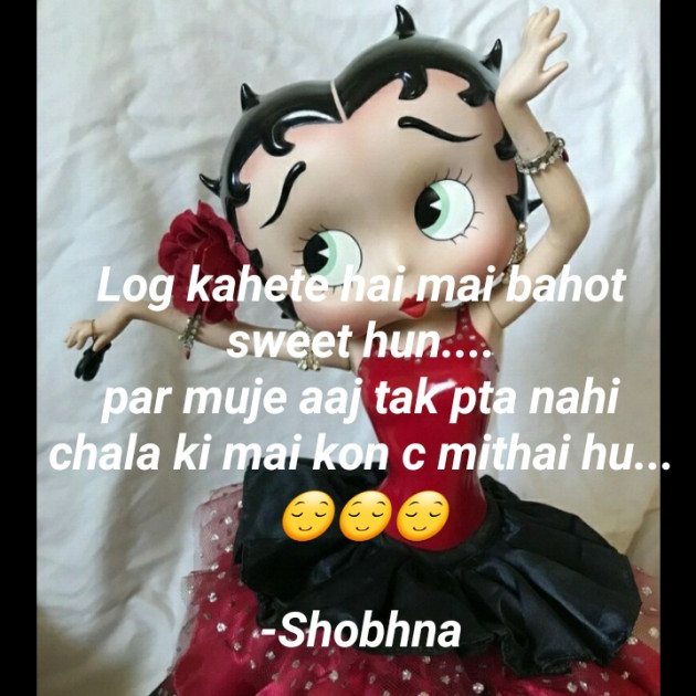 Hindi Jokes by Shobhna : 111678602