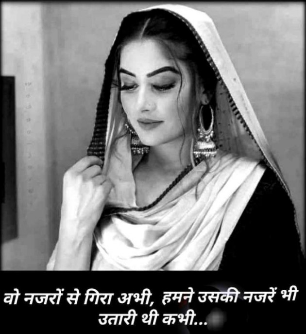 Hindi Blog by Radhika : 111678608