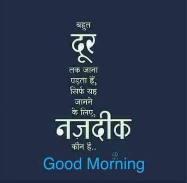 Hindi Whatsapp-Status by Dr Sonika Sharma : 111678631
