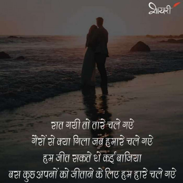 Hindi Whatsapp-Status by Dr Sonika Sharma : 111678638
